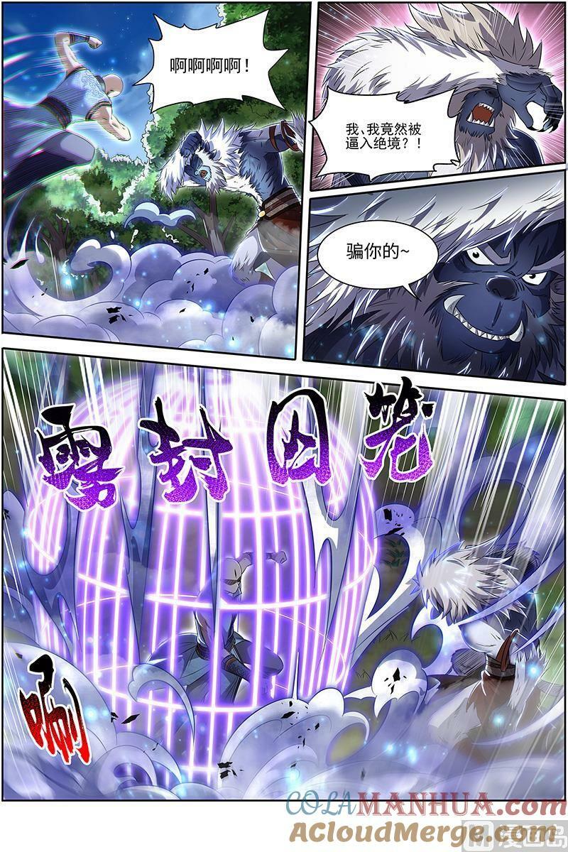 029-27 29大明王篇： 区区一个三星8