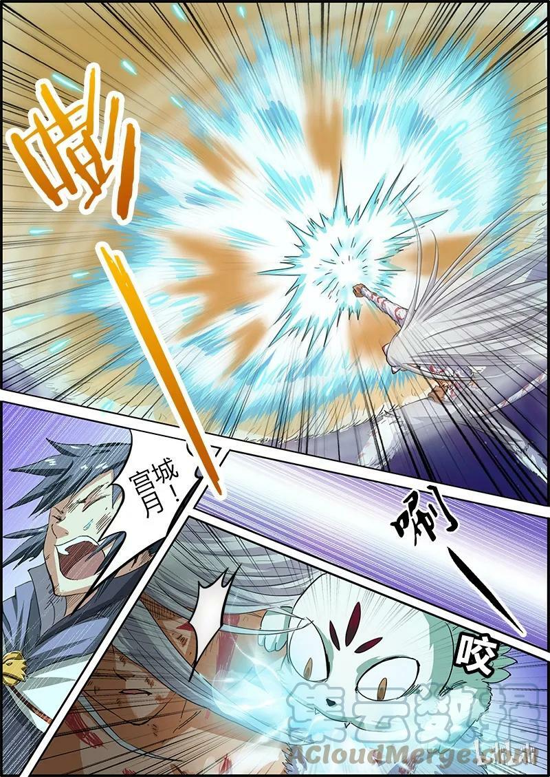 004-10 第四话 正义（10）3