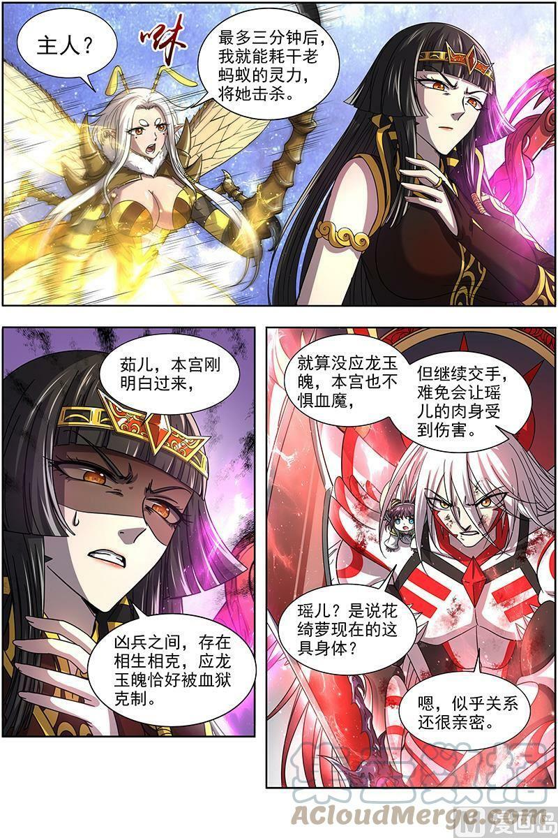 018-05 18离殇篇：下雨啦，爸爸妈妈收衣服啰3