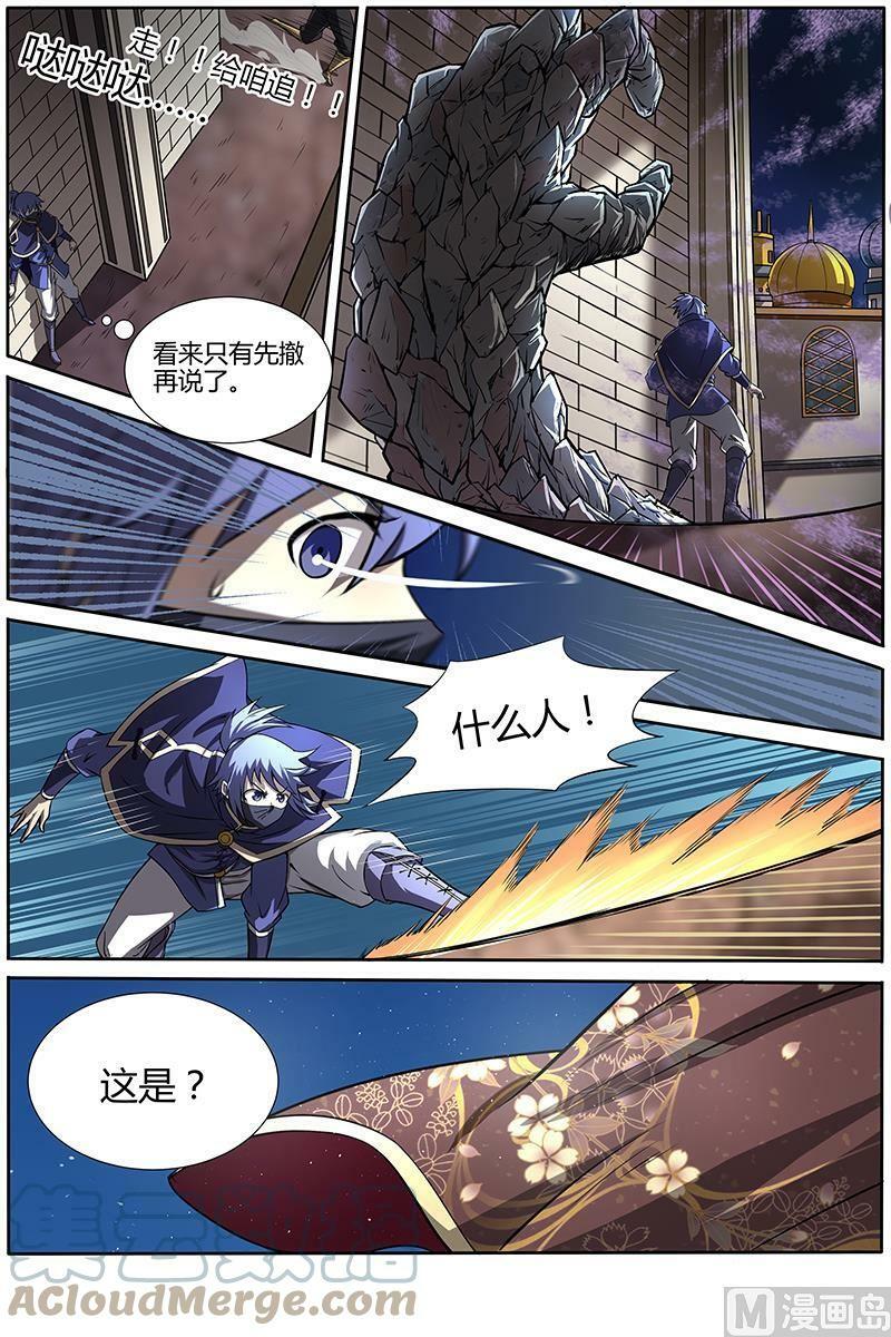 010-10 第十话 天使（10）7