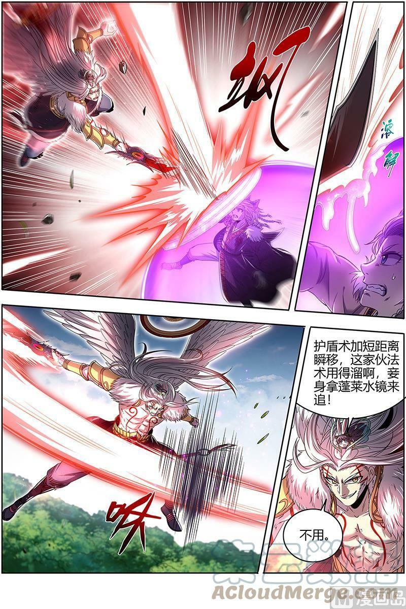 026-31 26狼主篇： 树2