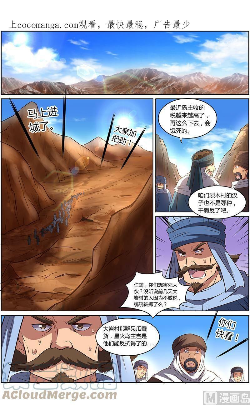 009-24 第九话 美人（24）0