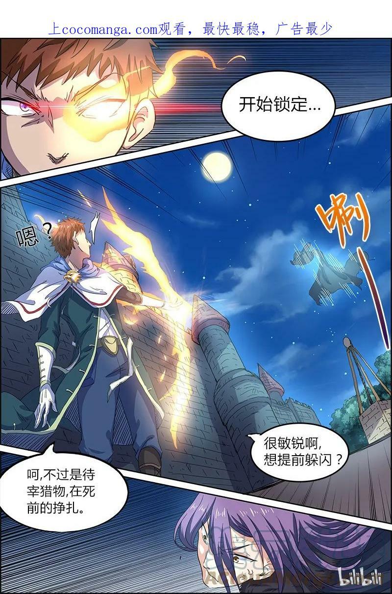 004-7 第四话 正义（07）0
