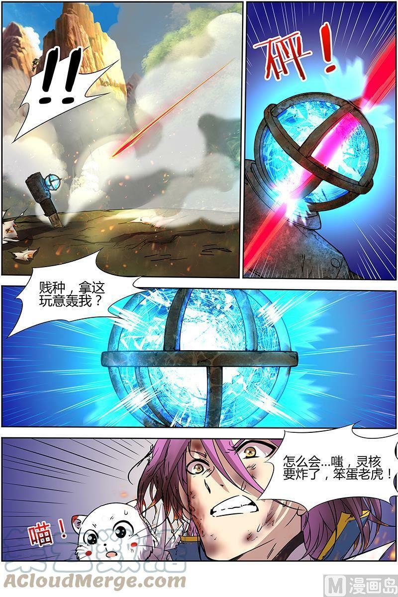010-22 第十话 天使（22）1