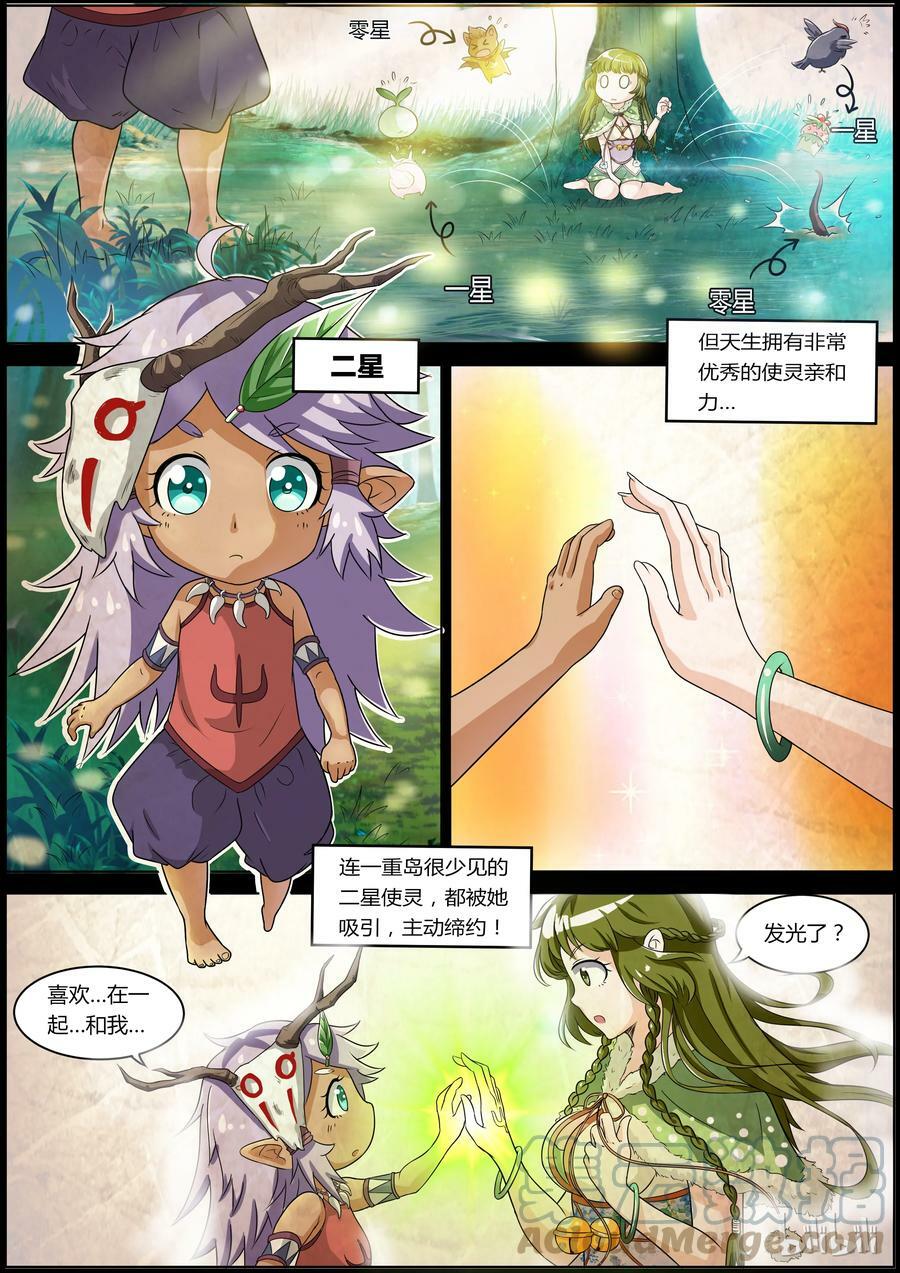 003-5 第三话 教父（05）3