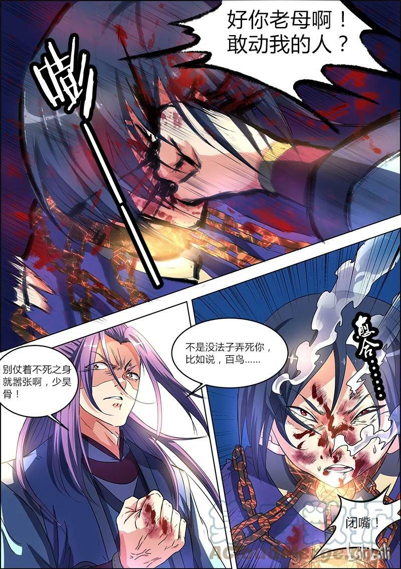 006-7 第六话 演武（07）10