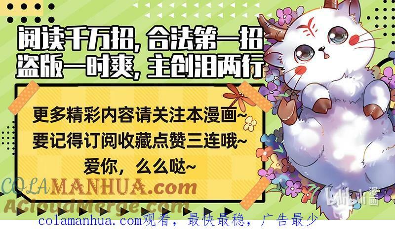 029-68 29大明王篇： 强夺名额14