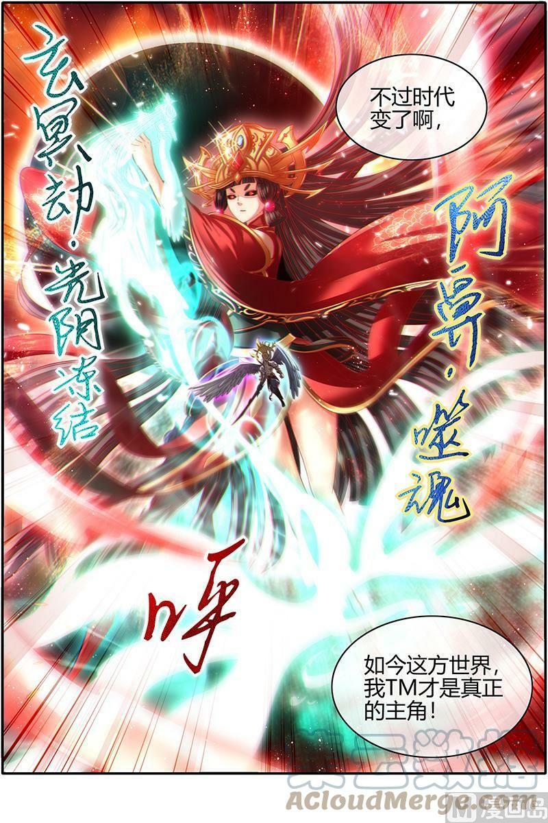 022-21 22海皇篇：真正的主角12