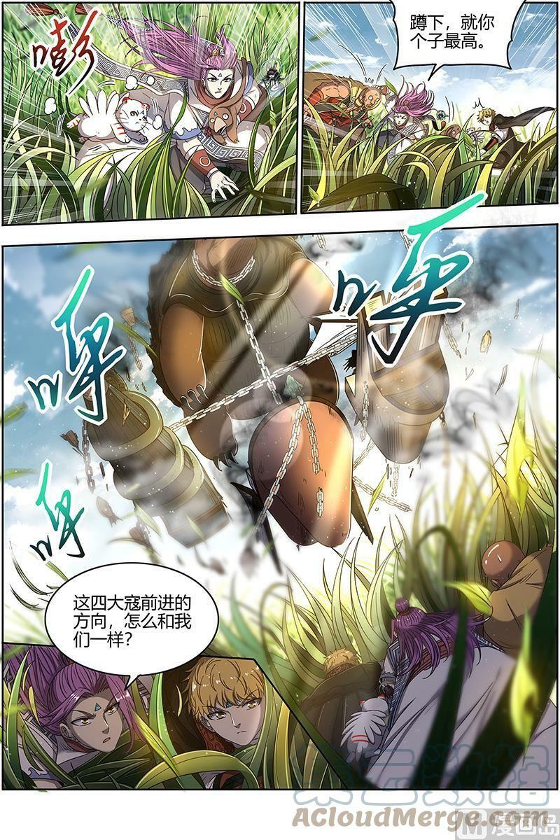 026-04 26狼主篇：入侵10