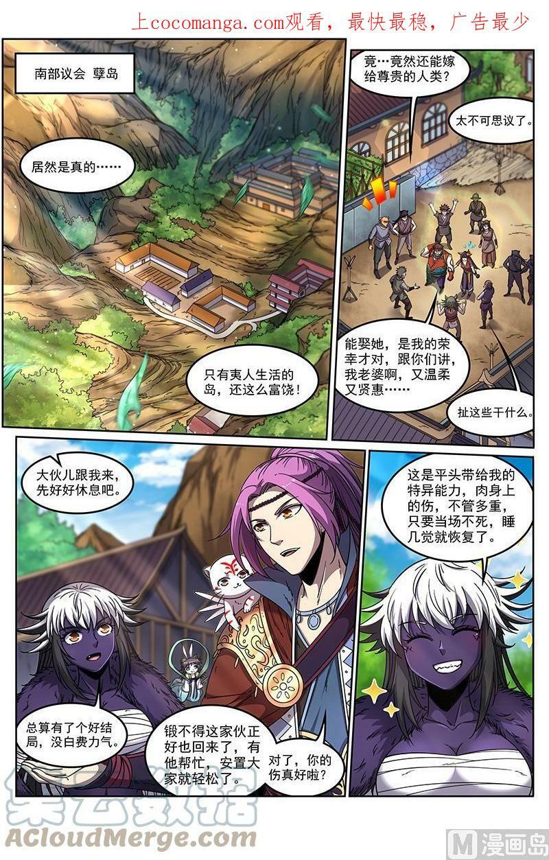 020-10 20归途篇：回归与告别0