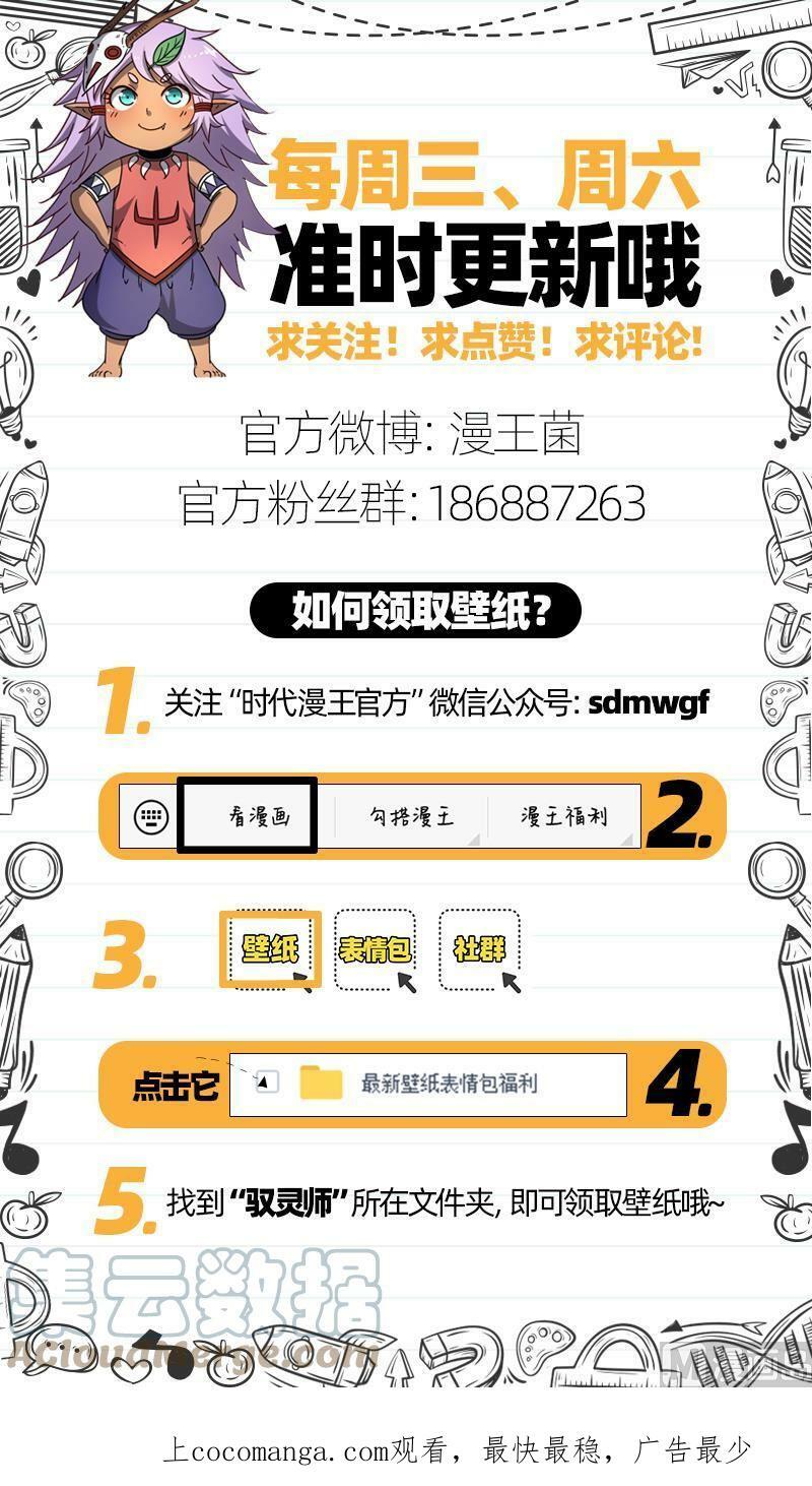 021-35 21军演篇：乌啦，大伊万13
