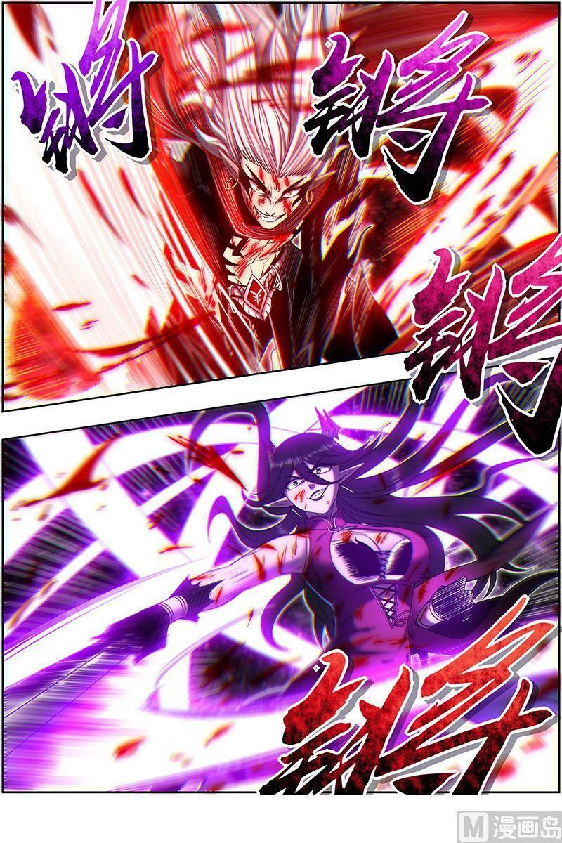 027-47 27九黎剑篇：一人更比一人狠1