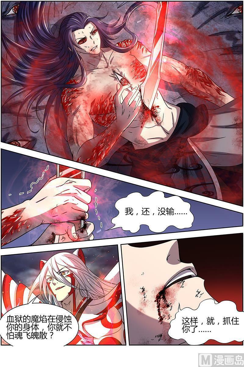 014-21 第十四话 君临（21）7