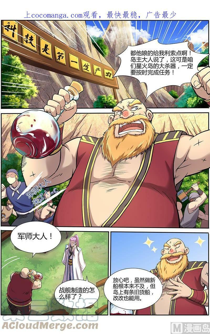 010-13 第十话 天使（13）0