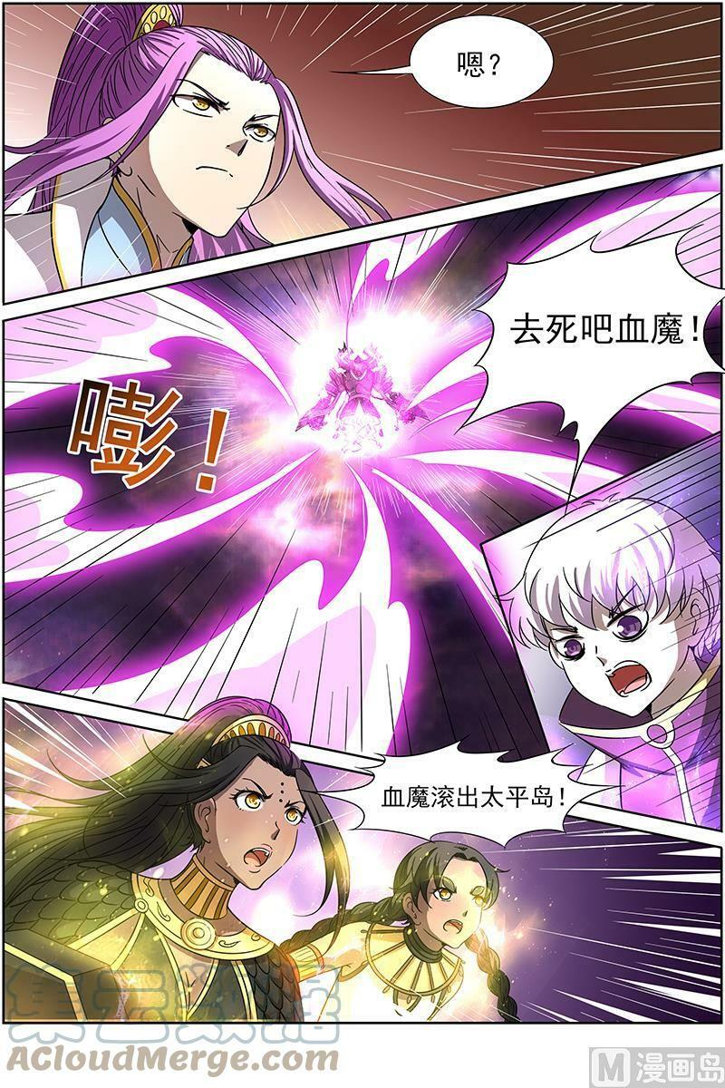 014-16 第十四话 君临（16）8