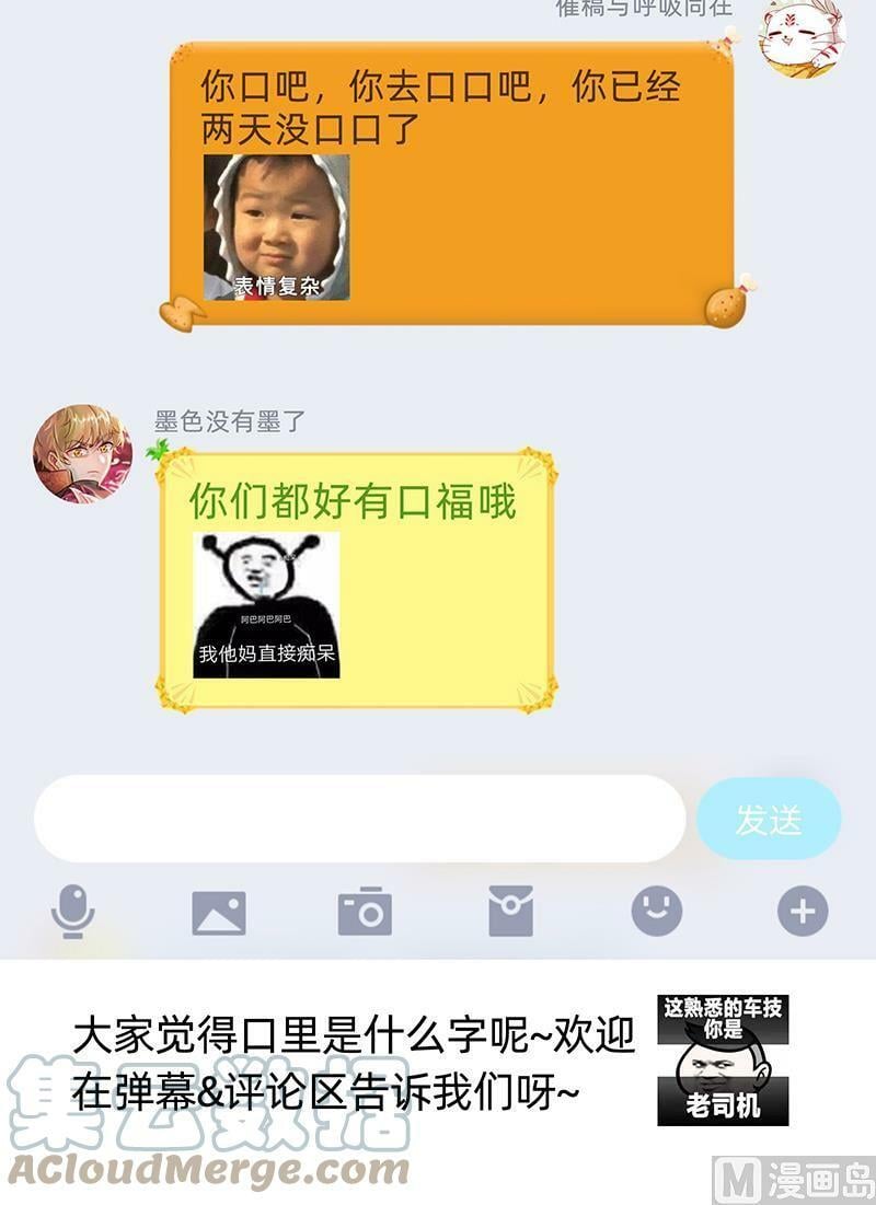 026-05 26狼主篇：军臣16