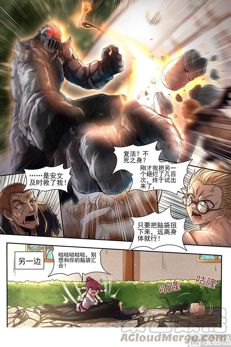 019-27 19天王篇：不能逃8