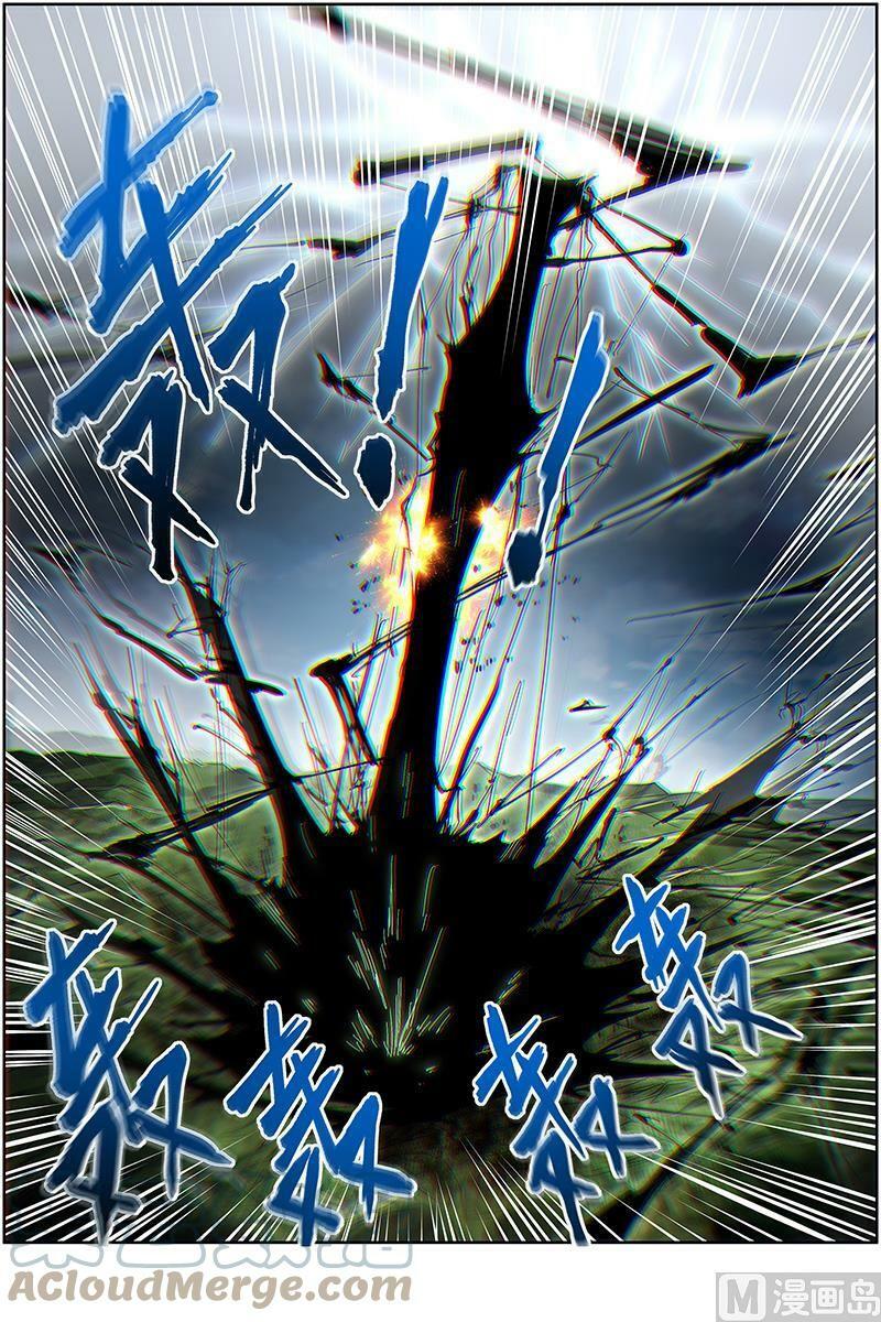 026-34 26狼主篇：守护6