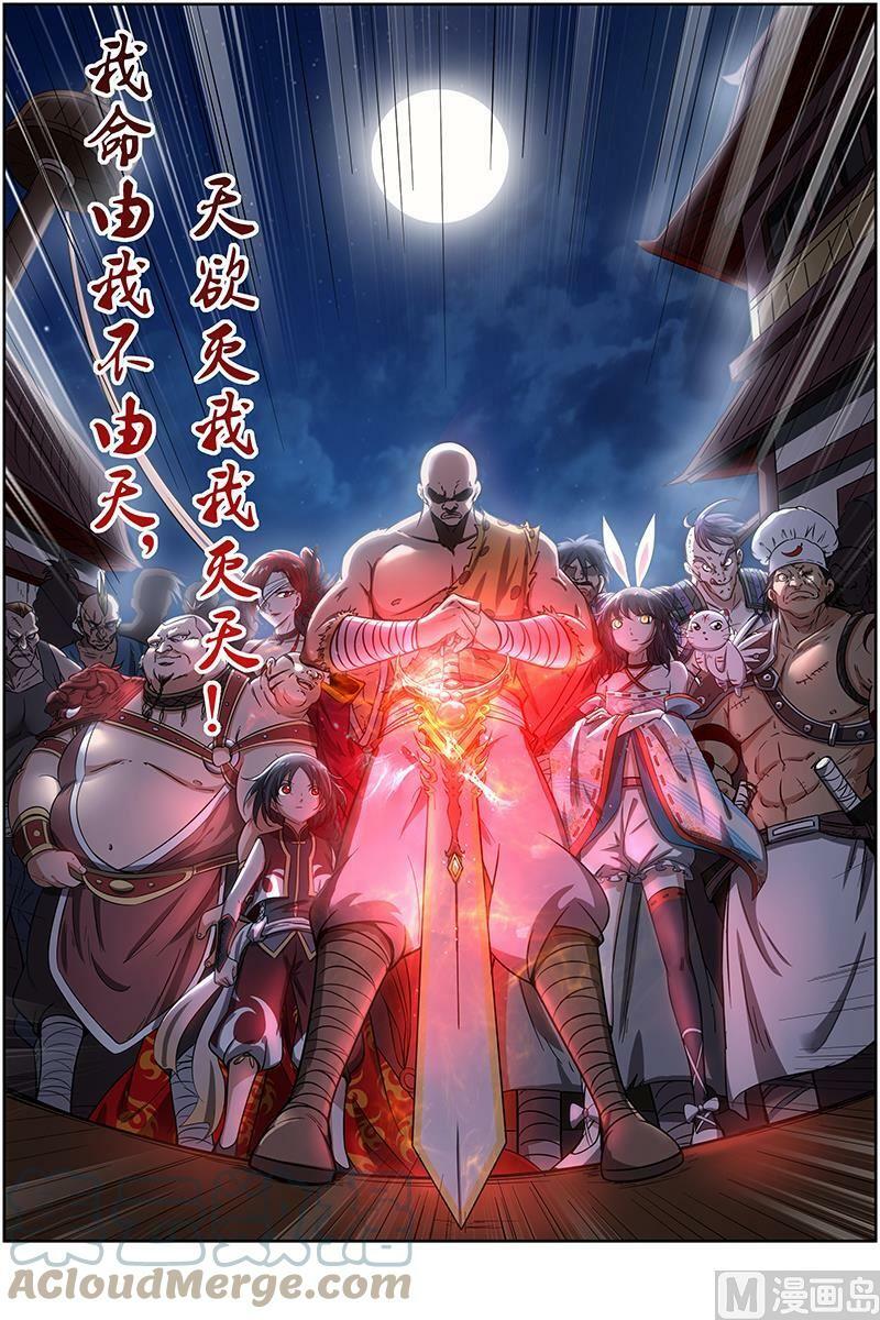 012-5 第十二话 云涌（05）4