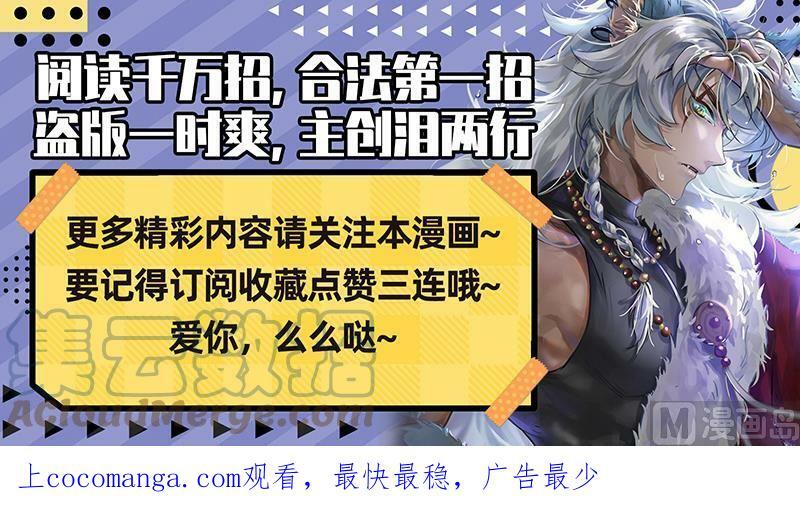 026-53 26狼主篇：盟礼14