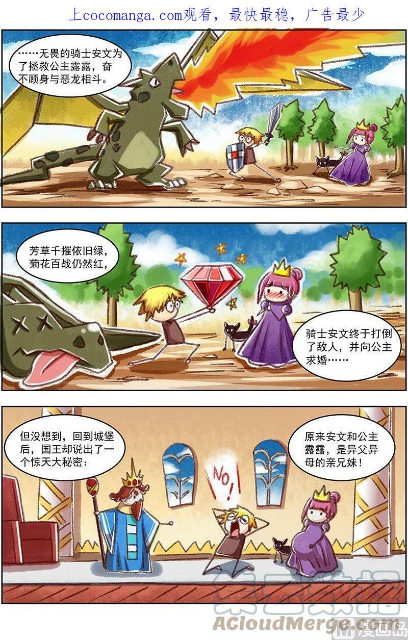 019-21 19天王篇：烧它全家，打它妈妈0