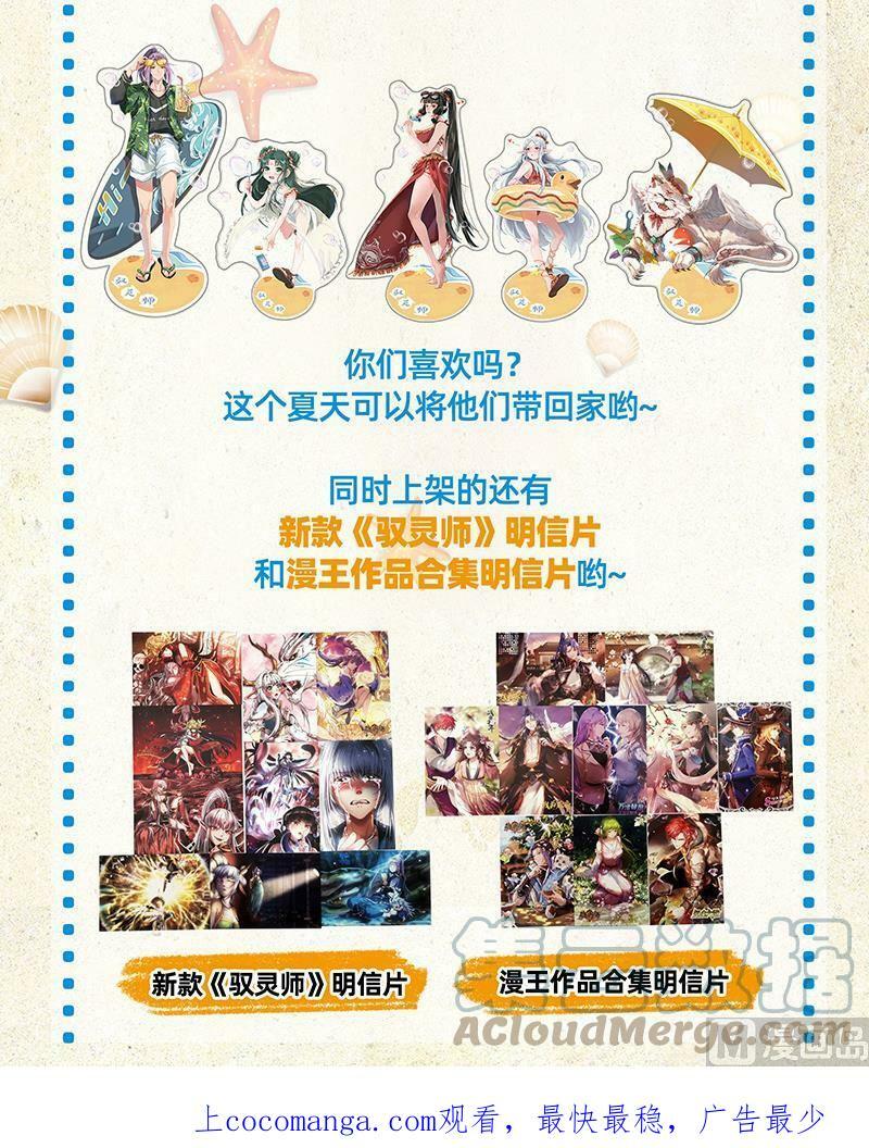 023-12 23合欢篇： 重回五星14