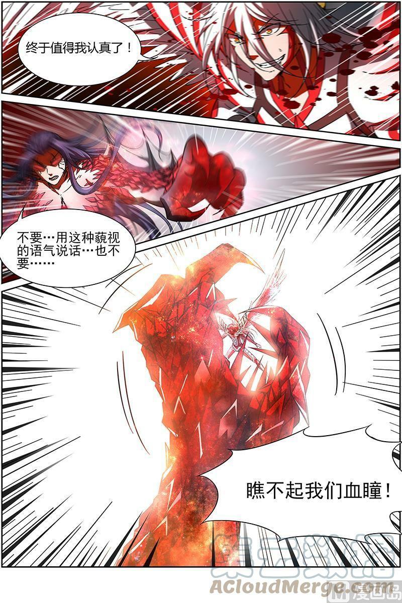 014-22 第十四话 君临（22）8