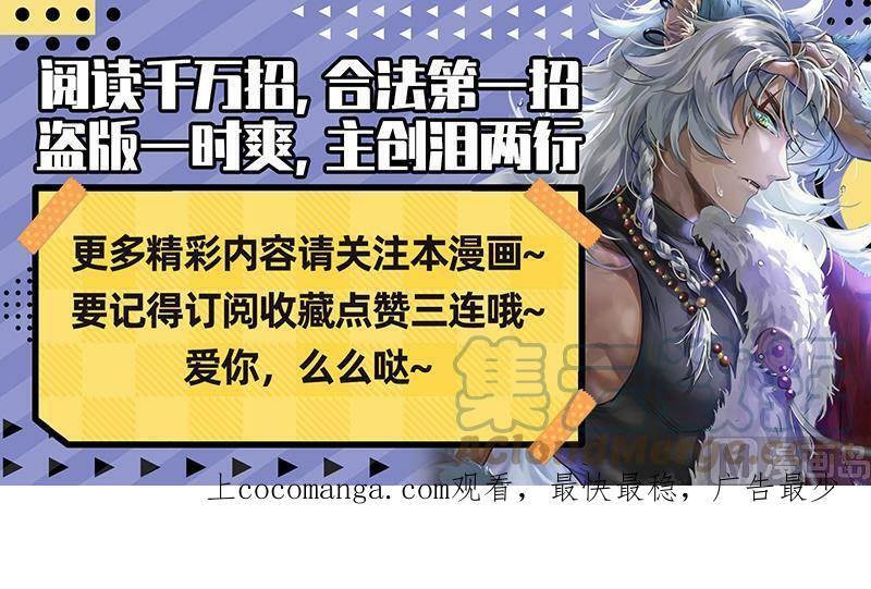 026-38 26狼主篇：不要威胁我16
