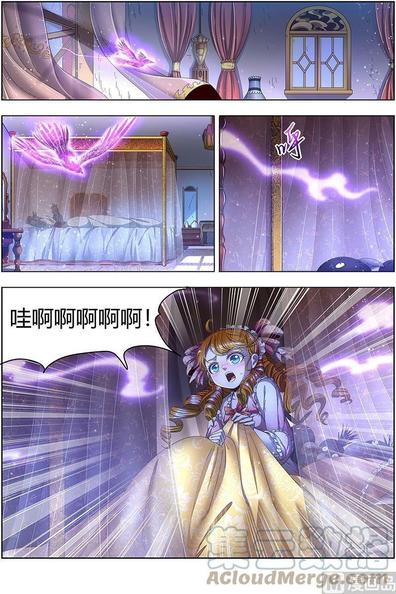 024-21 24燧人戒篇：生耶？死耶？11