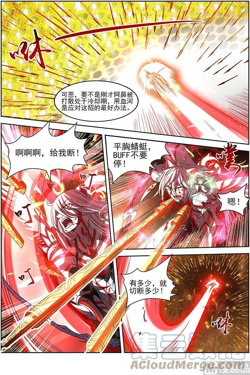 018-07 18离殇篇：十秒8