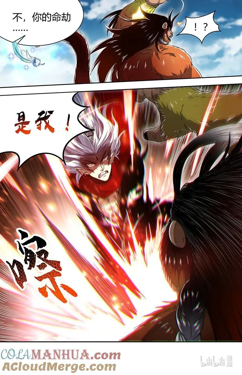 030-43 30兵主篇：二对二4