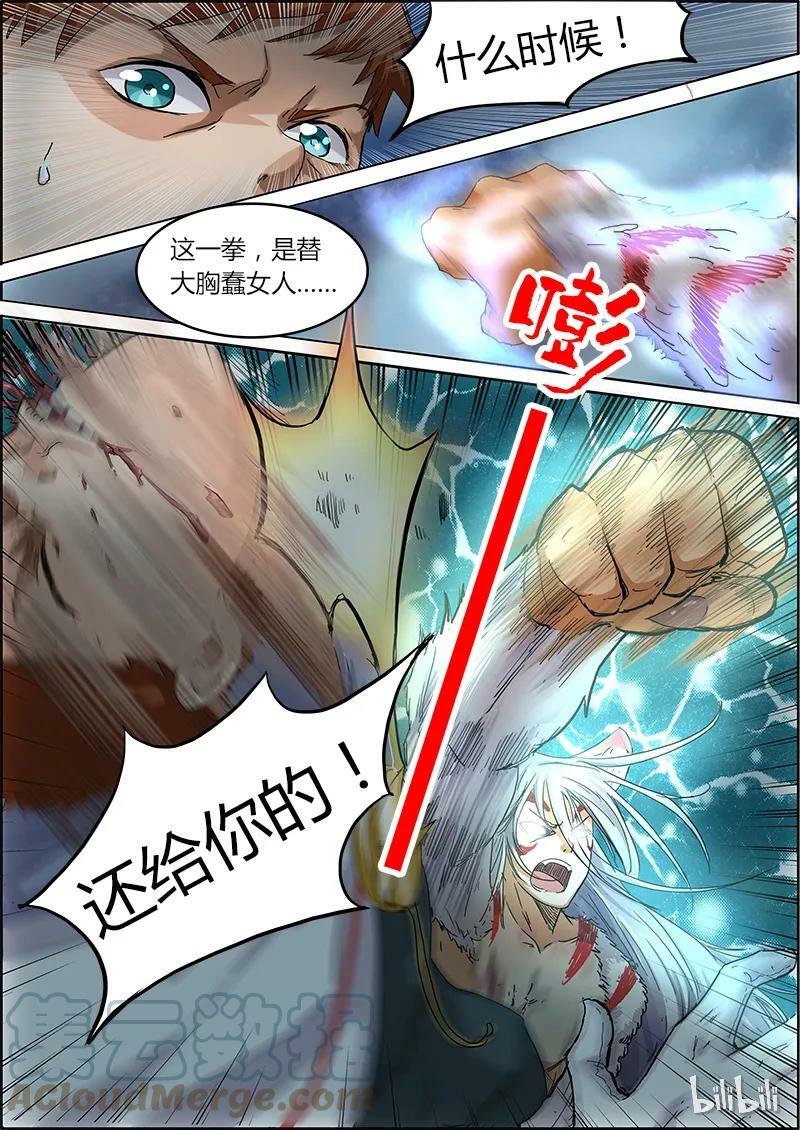 004-9 第四话 正义（09）4