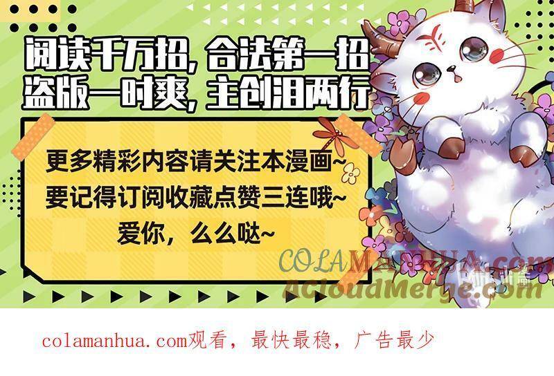 029-80 29大明王篇：最重要的是忠诚14