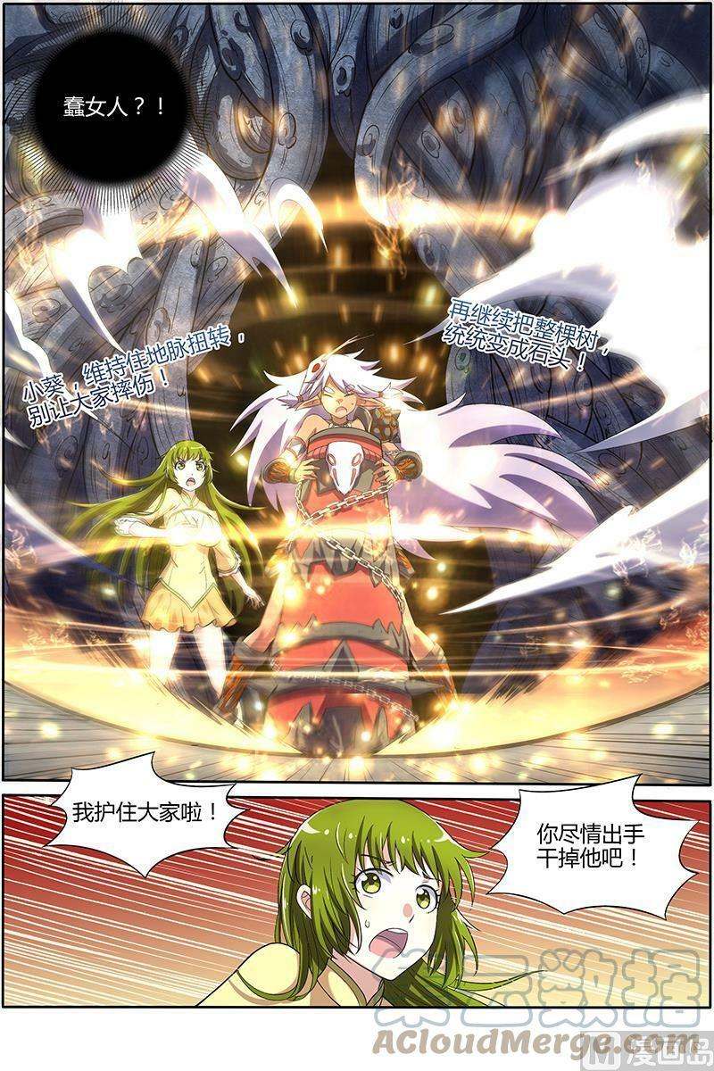 009-23 第九话 美人（23）2