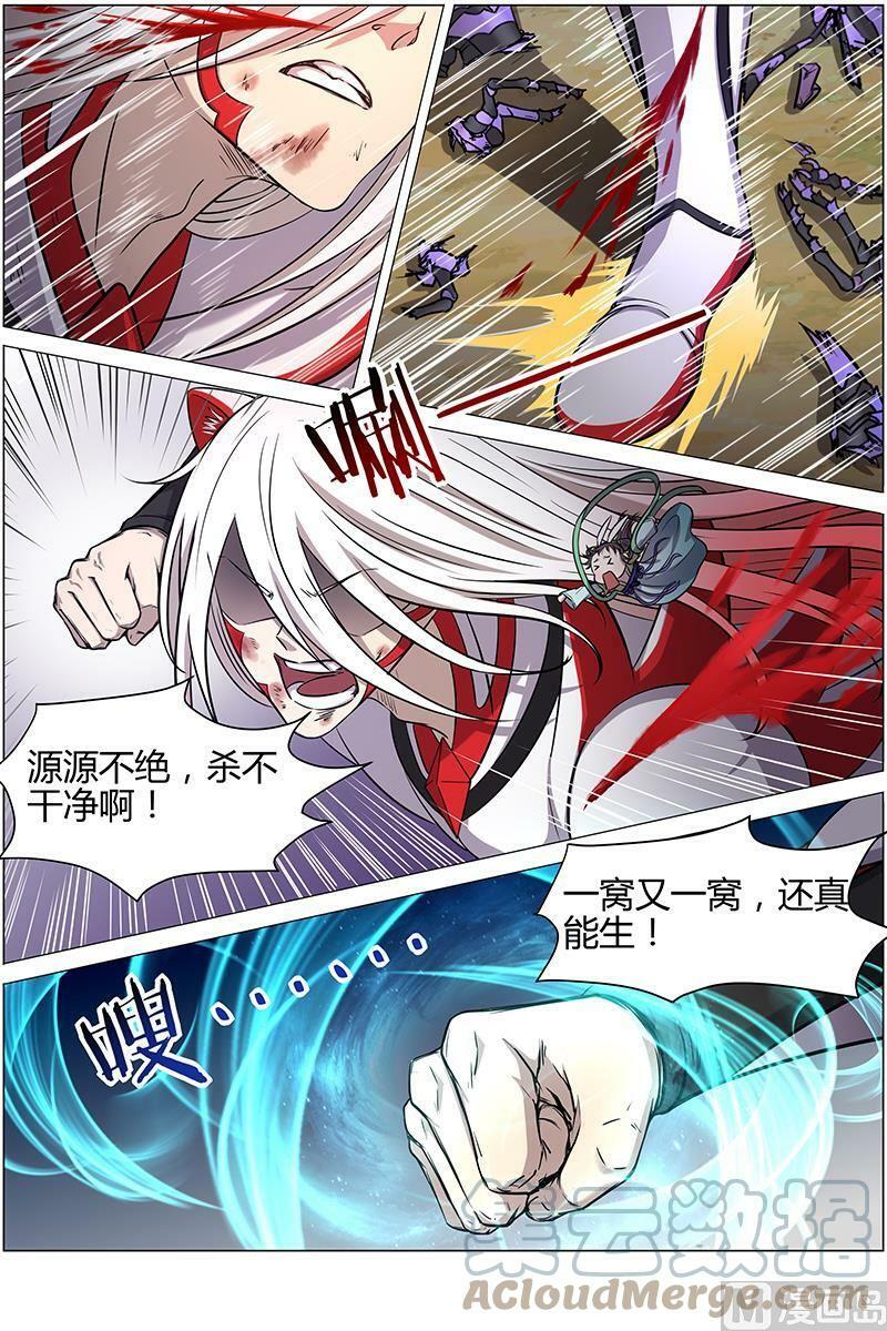 010-27 第十话 天使（27）2