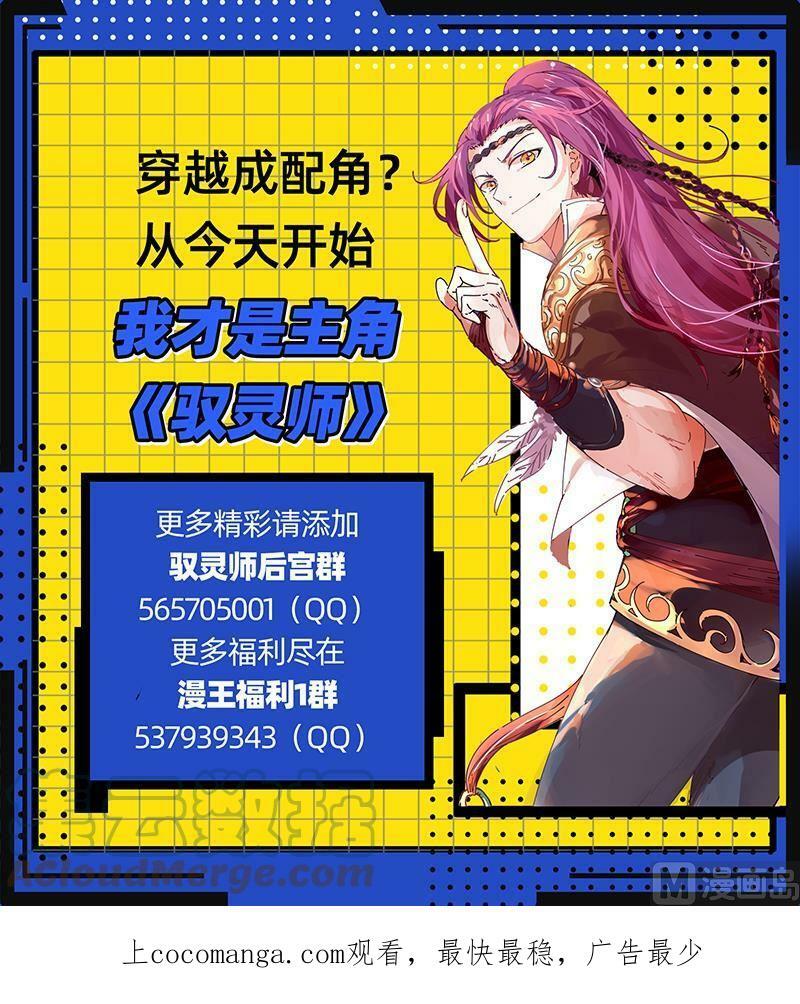 026-41 26狼主篇：帮人渡劫14