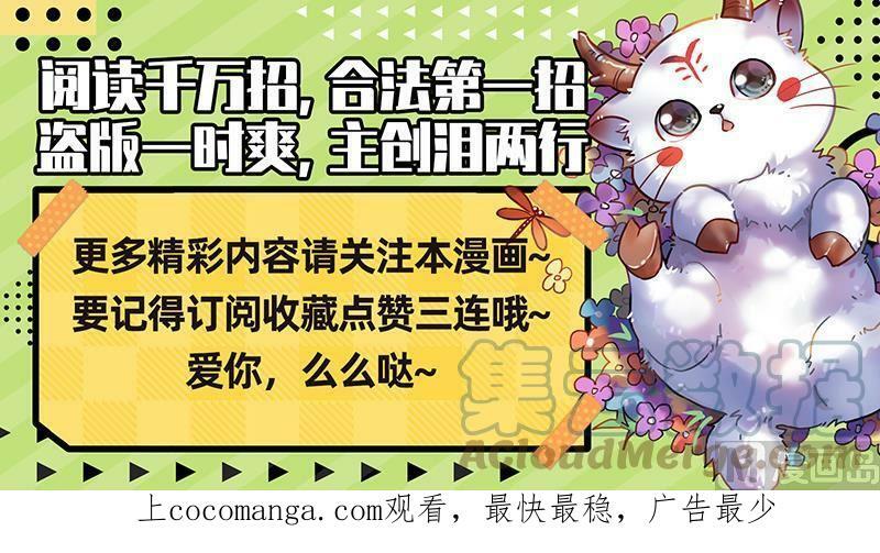 027-07 27九黎剑篇：混沌剑灵14