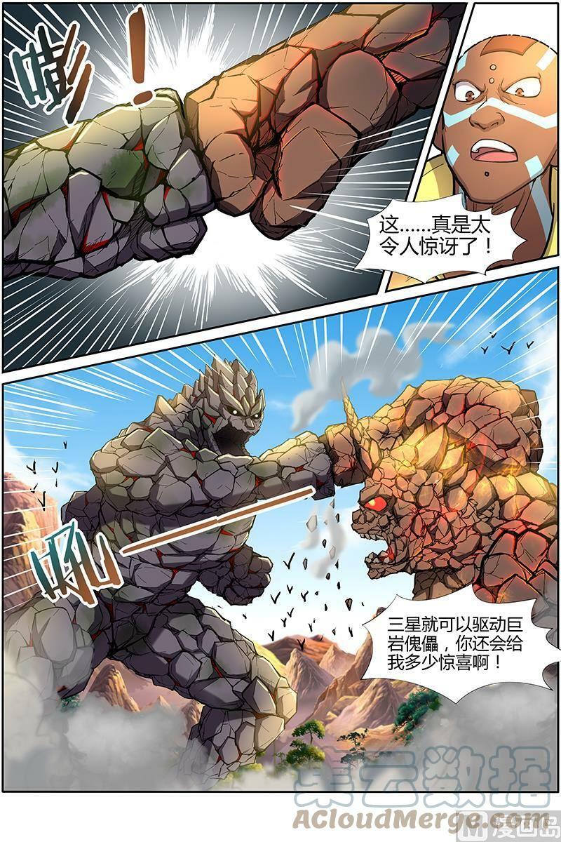 010-26 第十话 天使（26）2