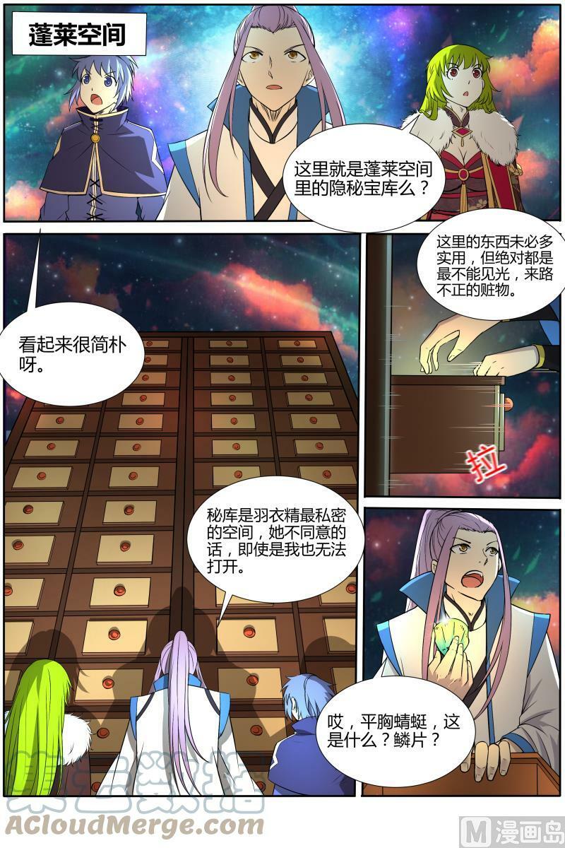 010-12 第十话 天使（12）5