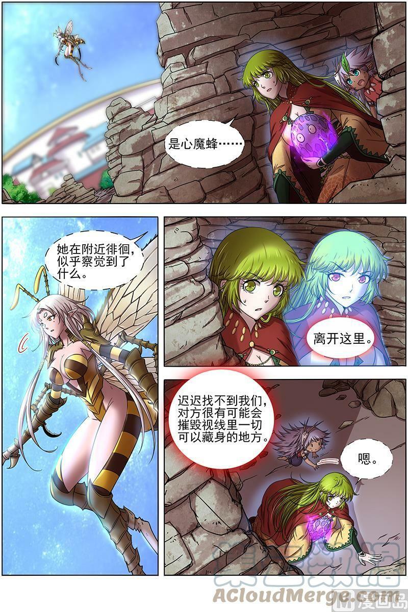 018-01 18离殇篇：破阵1