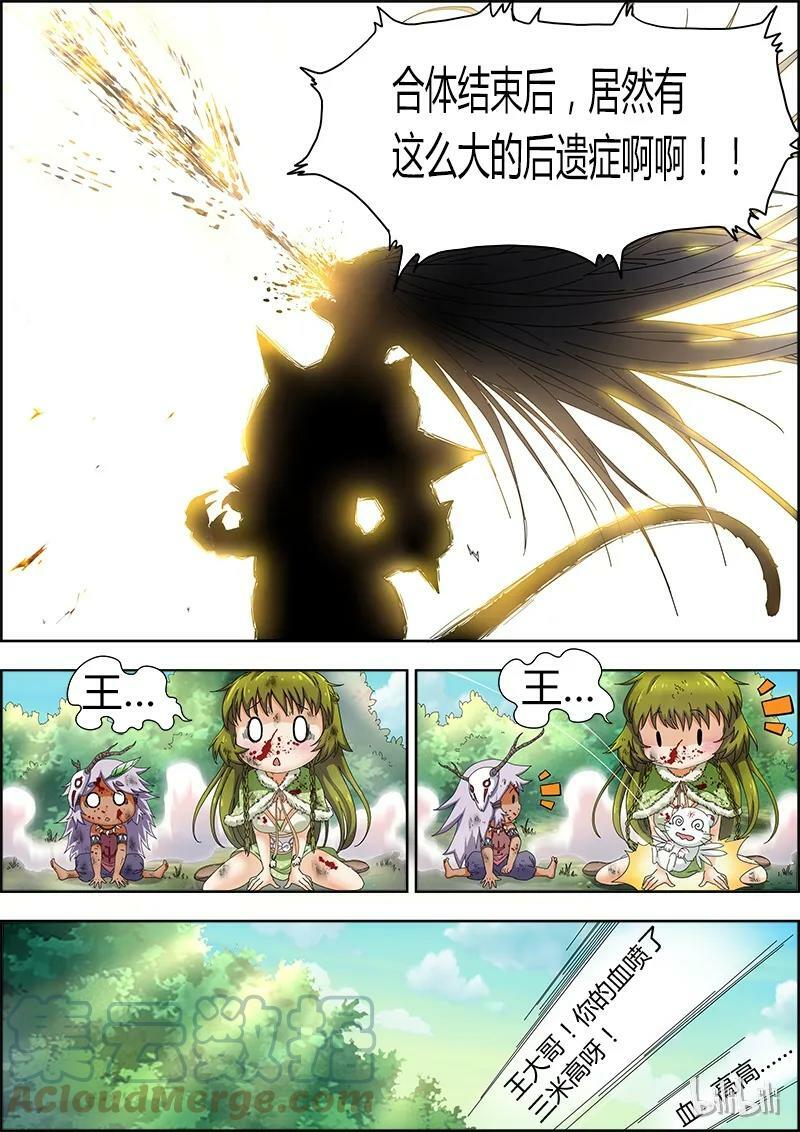 004-13 第四话 正义（13）6
