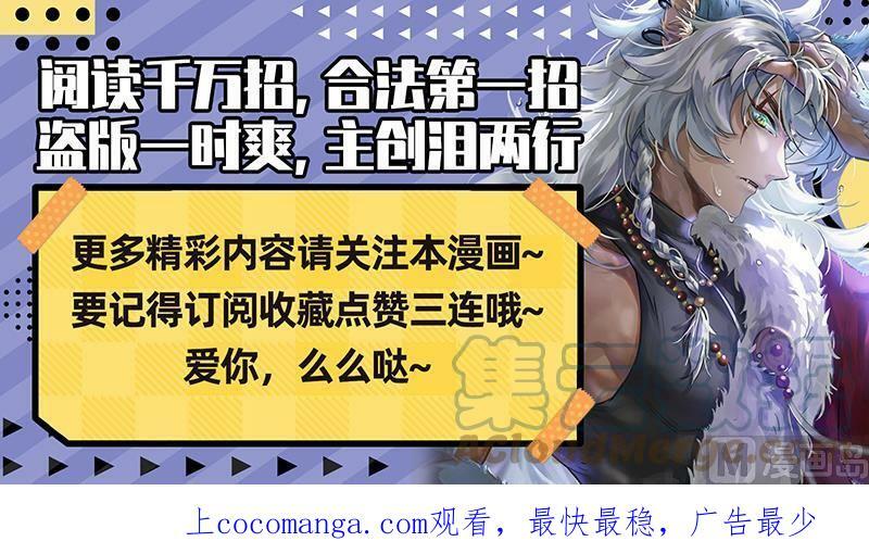 026-13 26狼主篇：引荐14