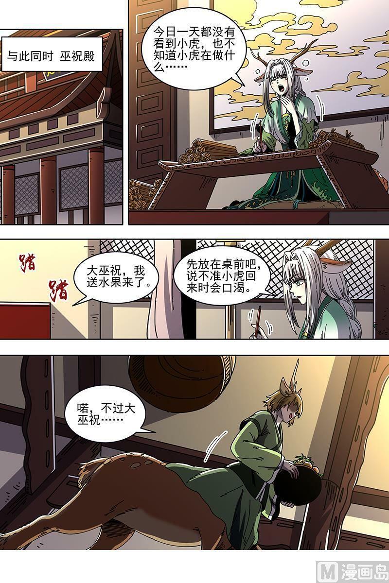 021-25 21军演篇：挑不动，直接干！11