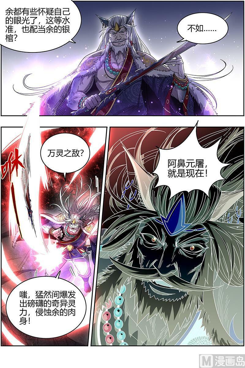 026-40 26狼主篇：无敌9
