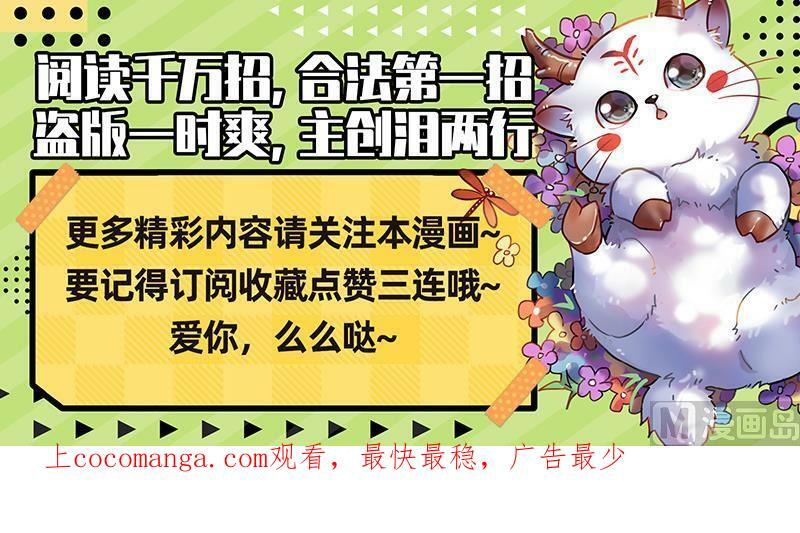 027-18 27九黎剑篇： 两位妈妈15