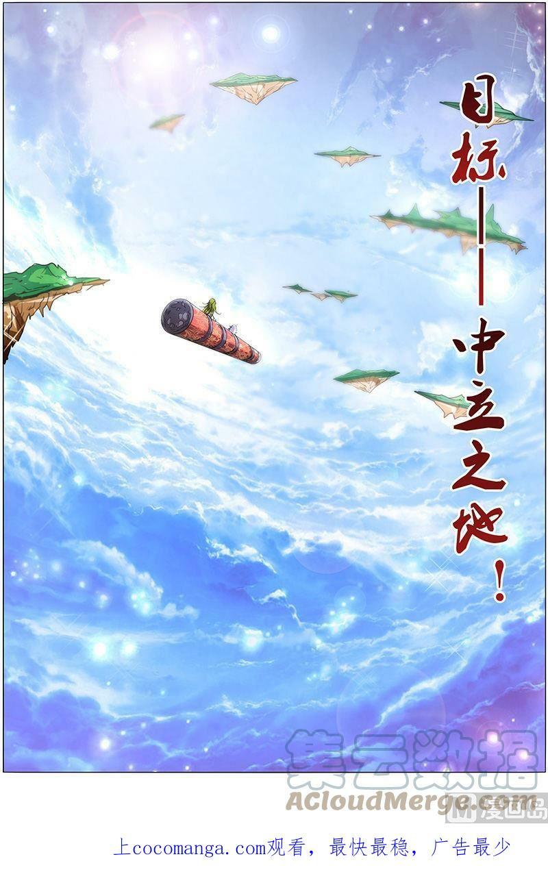 008-25 第八话 血魔（25）11