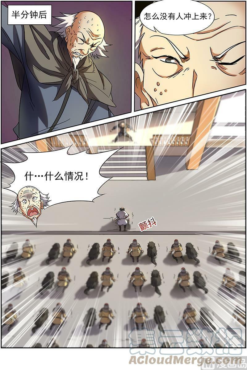 015-6 第十五话 寻龙（06）3
