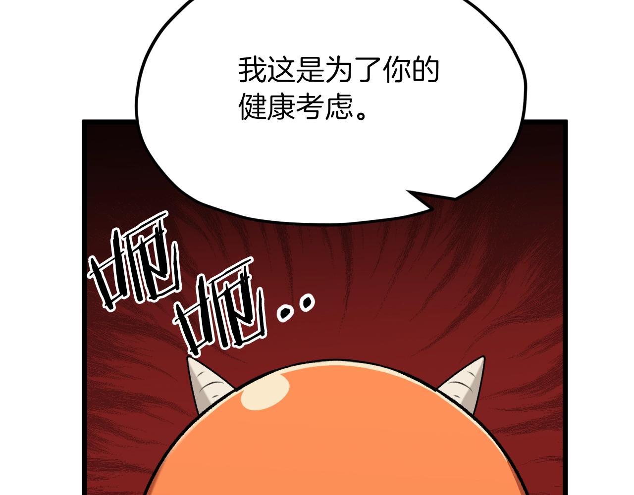 第67话 拍卖会18