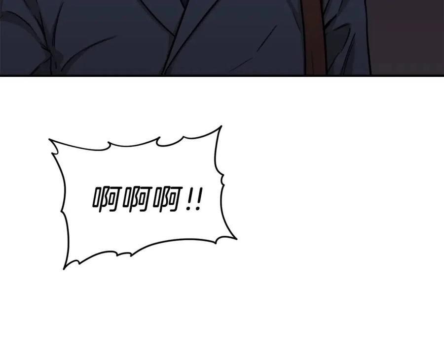 第44话 暴走141
