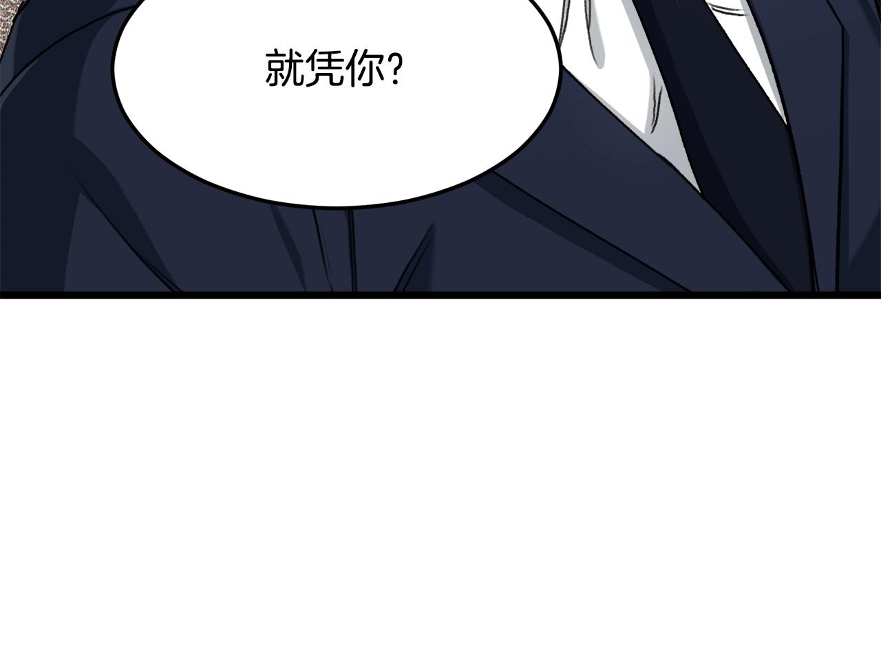 第56话 不知死活178